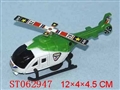ST062947 - PULL LINE HELICOPTER