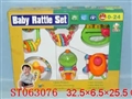 ST063076 - 婴儿摇铃