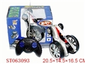 ST063093 - R/C CAR（CHARGER）