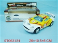ST063124 - BETTEY CAR