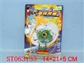 ST063133 - 