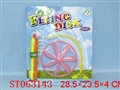ST063143 - 