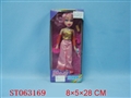 ST063169 - DOLL