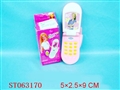 ST063170 - 