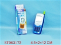 ST063172 - 