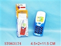 ST063174 - 