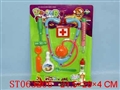 ST063206 - DOCTOR SET