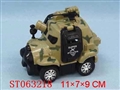 ST063218 - PULL LINE CAR