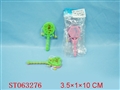 ST063276 - HAPPY ROCK-AND-ROCL