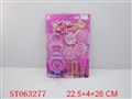 ST063277 - BEAUTY SET