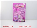 ST063278 - BEAUTY SET