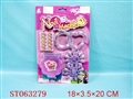 ST063279 - BEAUTY SET