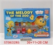 ST063285 - MUSIZ KEYBOARD