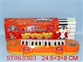 ST063303 - 