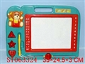 ST063324 - 