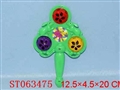 ST063475 - 