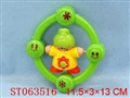 ST063516 - 婴儿摇铃