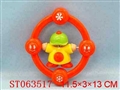 ST063517 - 婴儿摇铃