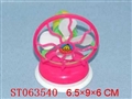 ST063540 - 