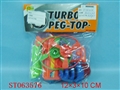 ST063576 - TURBO PET-TOP GUN