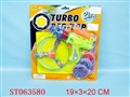 ST063580 - TURBO PEG-TOP GUN