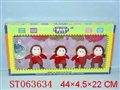ST063634 - 婴儿音乐娱乐场