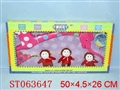 ST063647 - 婴儿音乐娱乐场
