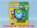 ST063678 - 婴儿摇铃