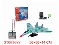 ST063688 - R/C SF27 BATTLE PLANE