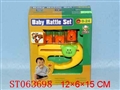 ST063698 - 婴儿摇铃