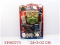 ST063774 - 警察套
