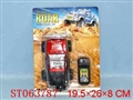 ST063787 - 