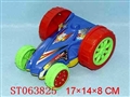 ST063825 - PULL LINE CAR