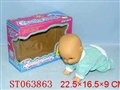 ST063863 - 电动摇摆娃