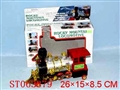 ST063879 - 