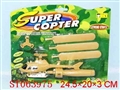 ST063975 - PULL LINE PLANE