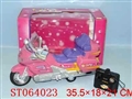 ST064023 - 