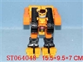 ST064048 - 