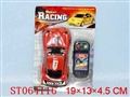 ST064116 - LINE- CONTROL CAR