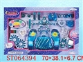 ST064394 - COSMETIC SET