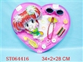 ST064416 - BEAUTY SET