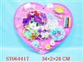 ST064417 - BEAUTY SET