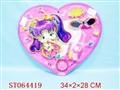 ST064419 - BEAUTY SET