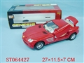 ST064427 - B/O OPEN DOOR THE CAR