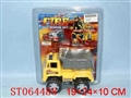 ST064488 - PULL LINE TRUCK