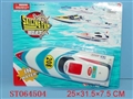 ST064504 - 电动飞艇