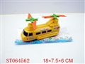 ST064562 - PULL LINE  PROTECTION AEROTRANSPORT