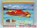 ST064694 - 软质智力立体拼图
