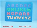 ST064736 - EVA英文拼图