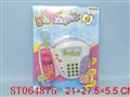 ST064875 - 